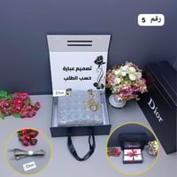 بوكس تخرج شنطة ديور مع التغليف مجانا