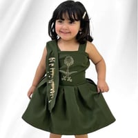 فستان مع الاسم اليوم الوطني