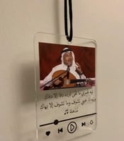 تعليقة مع الصورة والاغنية والعبارة حسب الطلب