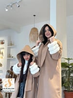 طقم فرو الام والطفله