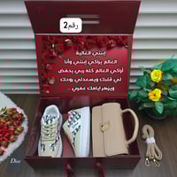 طقم شنطة ماركة ديور