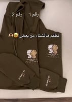 هودي كابلز الصداقة