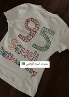 تيشرت برج المملكة يوم التاسيس