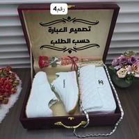 طقم شنطة ماركة شانيل