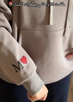 بلوفر انا واختي قطعتين