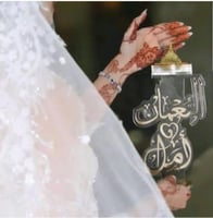 مبخره اكريليك بالاسم