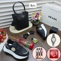 طقم شنطة ماركة برادا