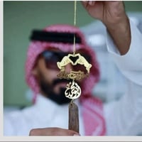 تعليقة كسرة العود بشكل قلب بيدين ترند