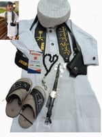 طقم العيد متاكمل بالاسم حسب الطلب