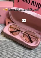 نظارة ماركة MIUMIU ميوميو اخر اصدار