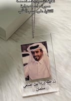 تعليقة سيارة بشكل الجديد