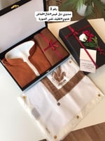 طقم شتوي اخر اصدار 2026 اجمل هدية