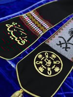 وشاح يوم التاسيس