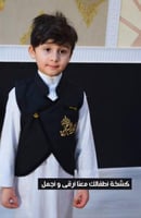 سديري ملكي (اسود)