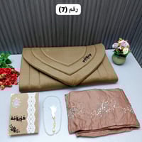 طقم صلاة بالاسم