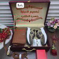 طقم شنطة ماركة لويس فيتون