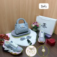 طقم شنطه ماركة شانيل كامل نفس الصوره