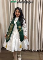 وشاح اليوم الوطني