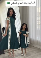 فستان نجد اليوم الوطني