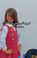 مريول مدرسي ابتدائي لون فوشي تفصيل