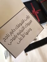 طقم شتوي اخر اصدار 2026 اجمل هدية