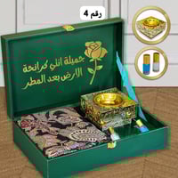 بكس شتوي مع شال كشميري