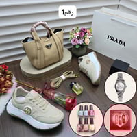 طقم شنطة ماركة برادا