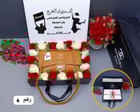 بوكس تخرج شنطة مارك شانيل