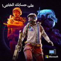 ارك رايدرز - Arc Raiders PC على حسابك الخاص