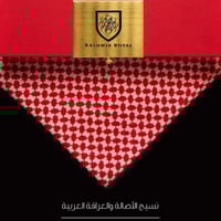 شماغ جوخ تصنيع يدوي