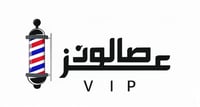 صالون عز