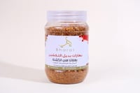 بهارات بديل التكشين