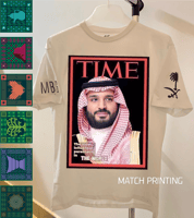 تيشرت اليوم الوطني