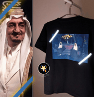 تيشرت اليوم الوطني