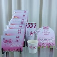 بكج مواليد فاخر – 103 قطعة متكاملة مع استاند درج و...