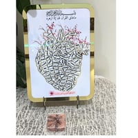 قلب ختم القران