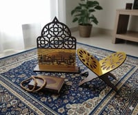 بكج الروحانيه ساتر صلاة+حامل مصحف