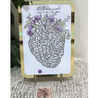 قلب ختم القران