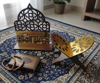 بكج الروحانيه ساتر صلاة+حامل مصحف