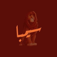 store avatar