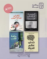 عرض ال 100 ريال