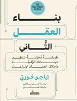 القاهرة عشقي