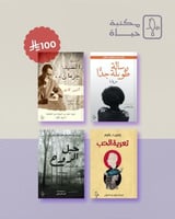 عرض ال 100 ريال