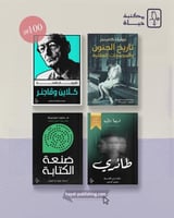 عرض ال 100 ريال