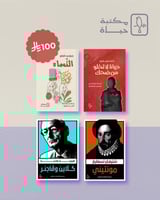 عرض ال 100 ريال