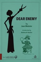 DEAR ENEMY