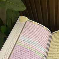 مقسم جلد لزاويه الكتاب ألوان مختلفه