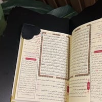 مقسم جلد لزاويه الكتاب ألوان مختلفه