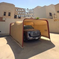 مظلة سيارة