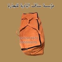 خيمة المبيت خيام مكشات سفرية
